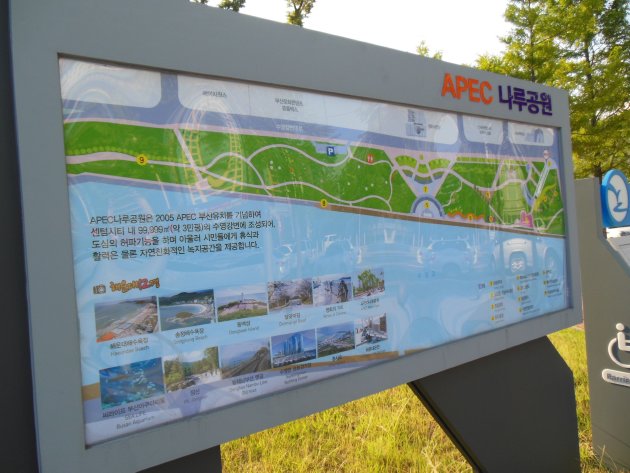 APECナル公園の地図